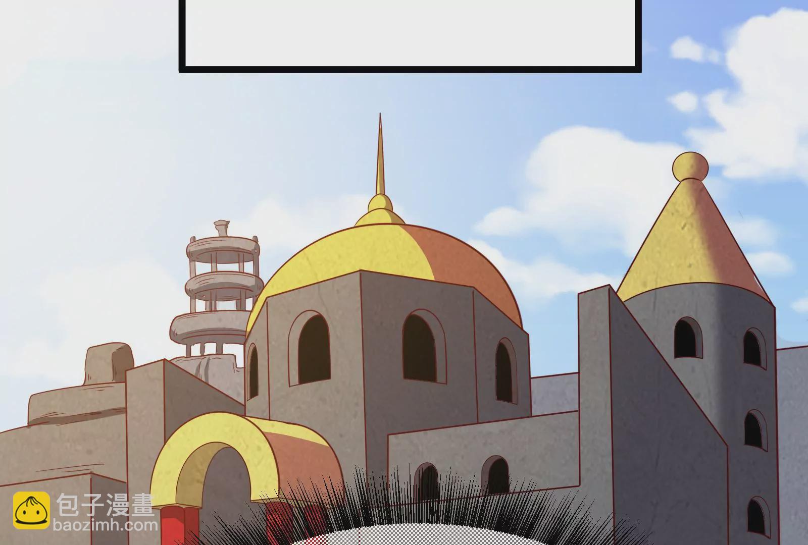 古神遊戲 - 第28話 階級！哥布林也有壓迫(2/3) - 3